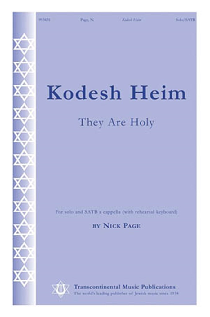 Kodesh Heim